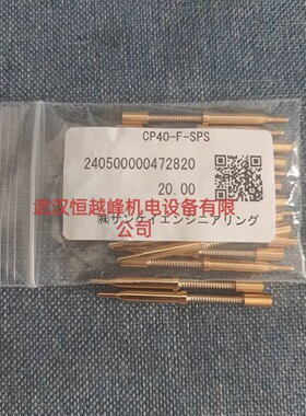 CPEM50-F(5)-SPL日本sankei三桂探针NCP18-D-SPL1 NCP250B-F-SPH