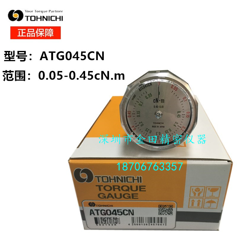 TOHNIC东日表盘式扭力计