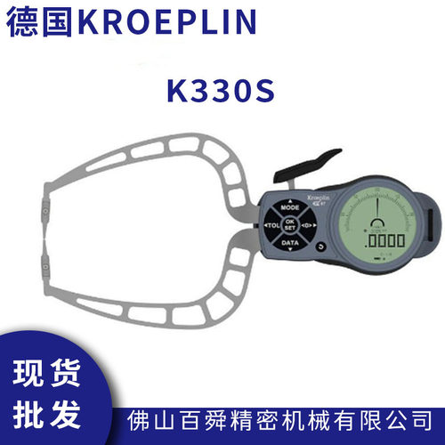 德国kroeplin数显外卡规K