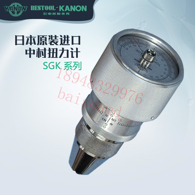 正品原装日本中村KANON三