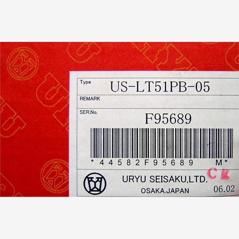 气动螺丝刀US-LT51PB-05|