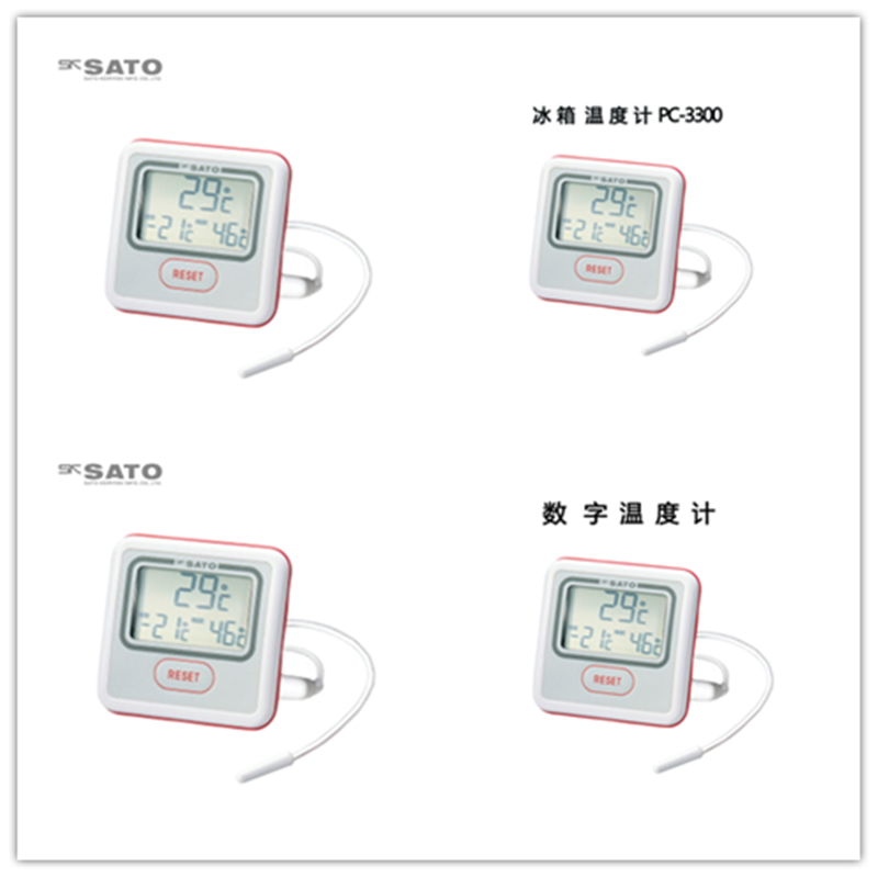 原装日本SATO佐藤数字型