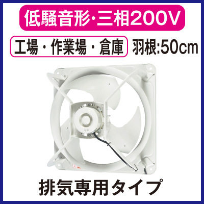 适用于日本mitsubishi三菱风扇EWF-50FTA日本订货
