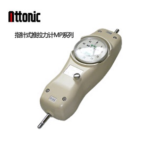 原装进口日本ATTONIC雅通力表盘推拉力计MP-3N/MP-5N/10N/20N/30N