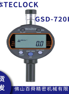 日本得乐teclock邵氏橡胶硬度计D型GSD-720K-H指针式硬度计原装正