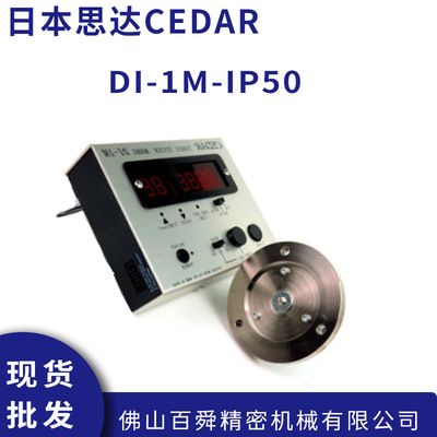 日本思达CEDAR扭力测试仪