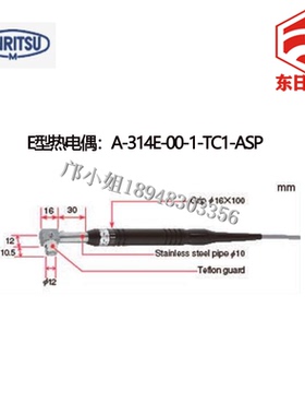 进口日本ANRITSU安立温度计测温仪探头A-314E/K-00-1-TC1-ANP/ASP
