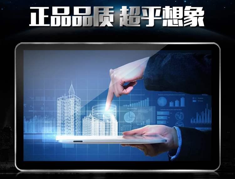 32寸壁挂广告机led液晶显示屏高清电梯视频播放器/送信息发布软件