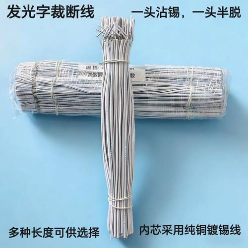 迷你字无边字树脂字延长线