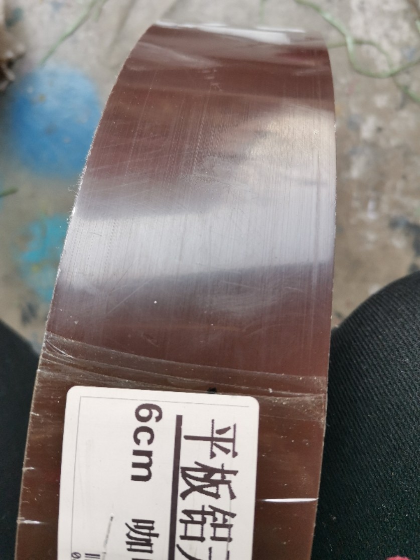 咖啡色 咖色 发光字超级字边带无边字铝边条广告字围边卷包边材料