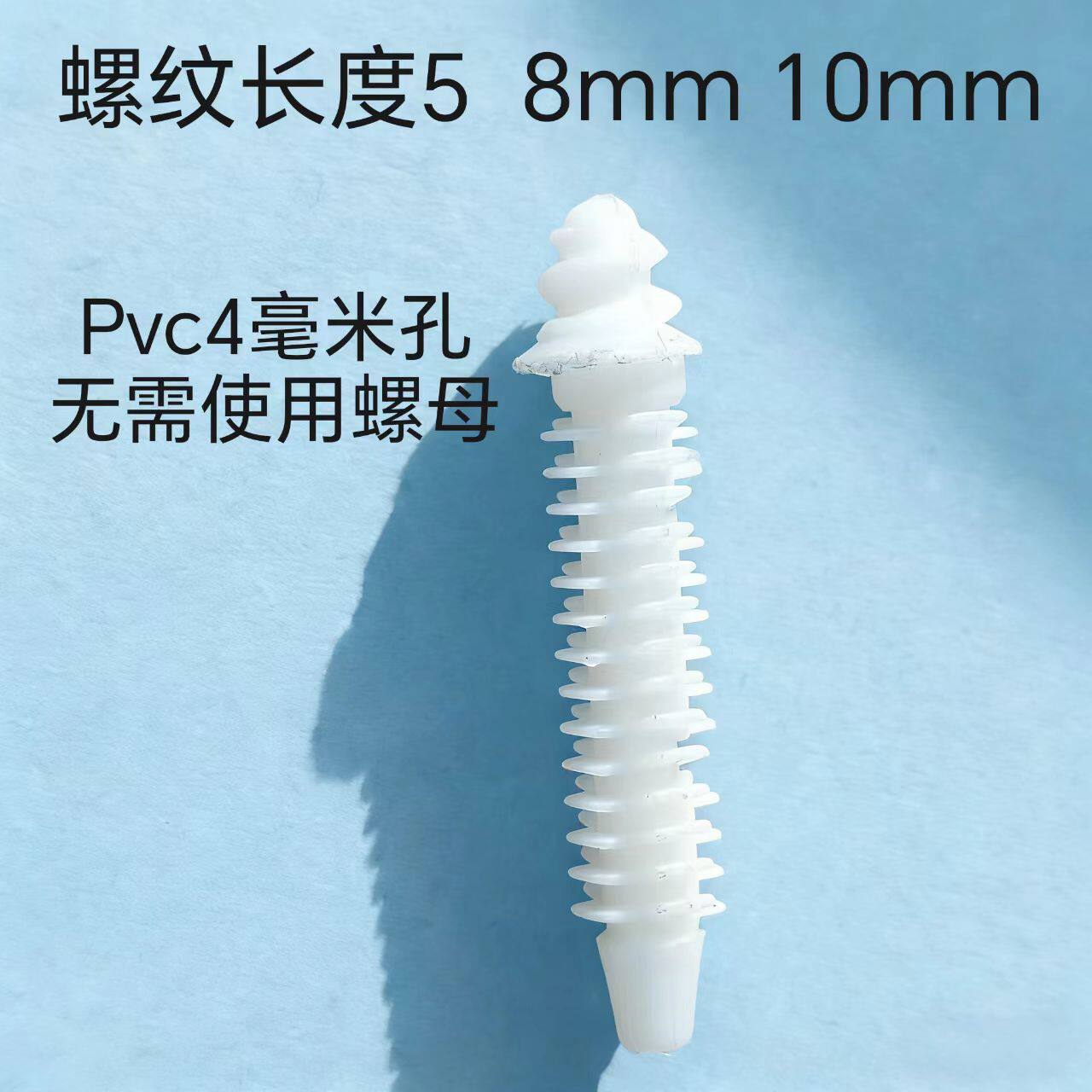 3D字无边字迷你字亚克力字 广告标牌发光字丝杆 免胶安装螺丝