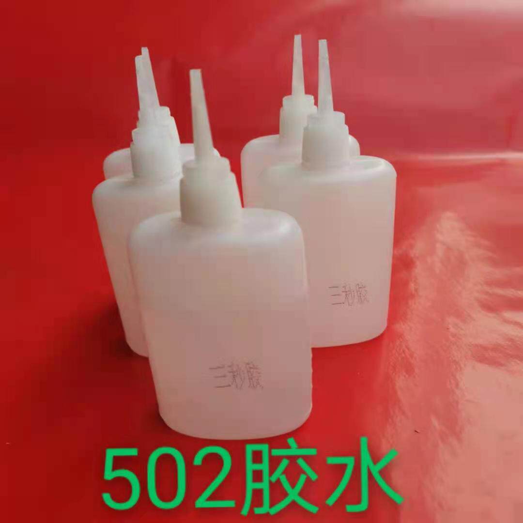 大瓶502胶水3秒胶瞬干胶广告喷绘胶家具木材修补广告字粘接胶水