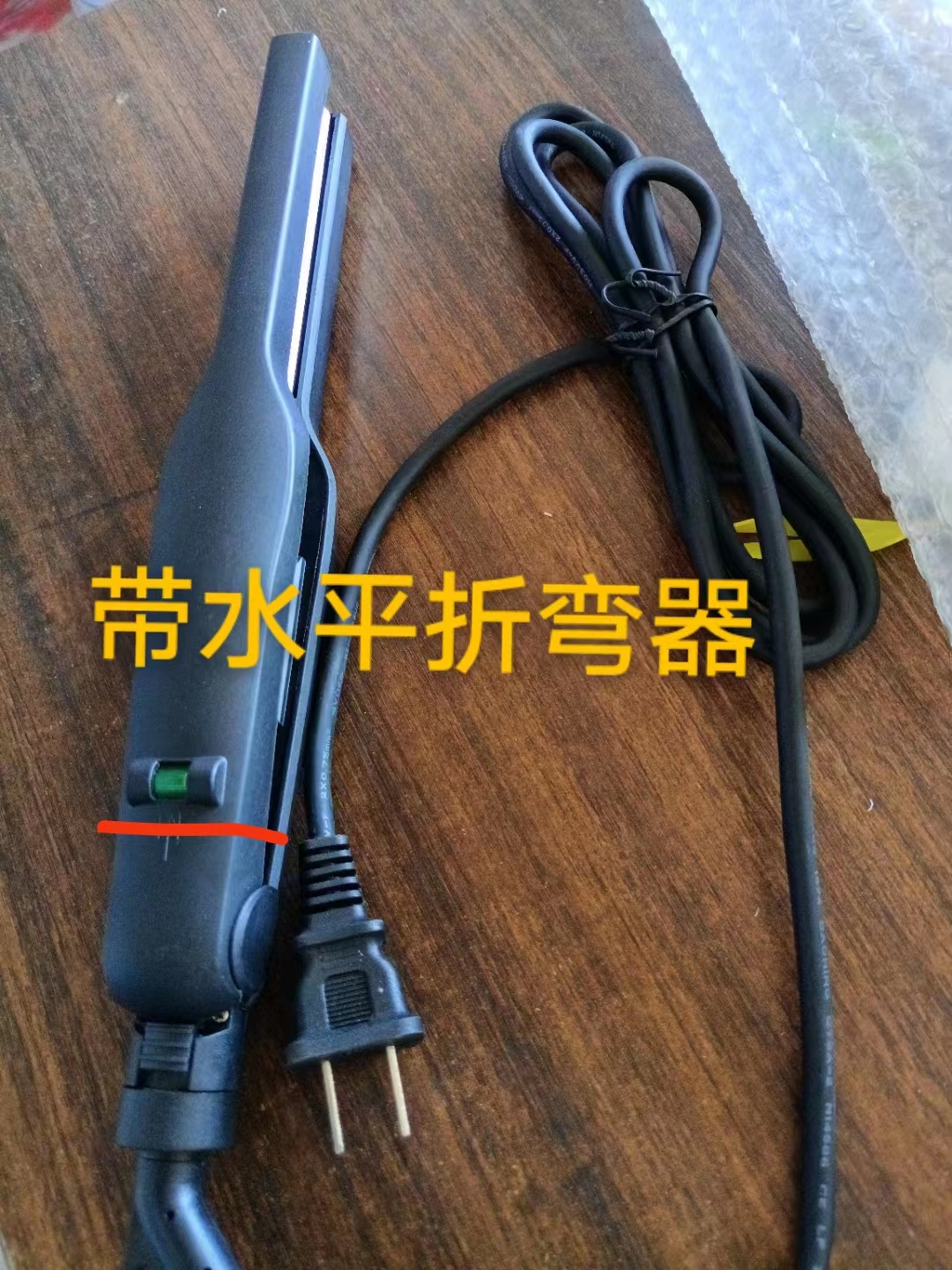 F型亚克力折弯器 套装 热弯机 围边三面发光字热弯 边条弯角钳