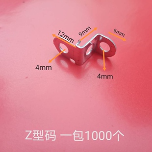 Z型发光字底板拖广告安装码 角码连接件不锈钢无边字安装扣码超级