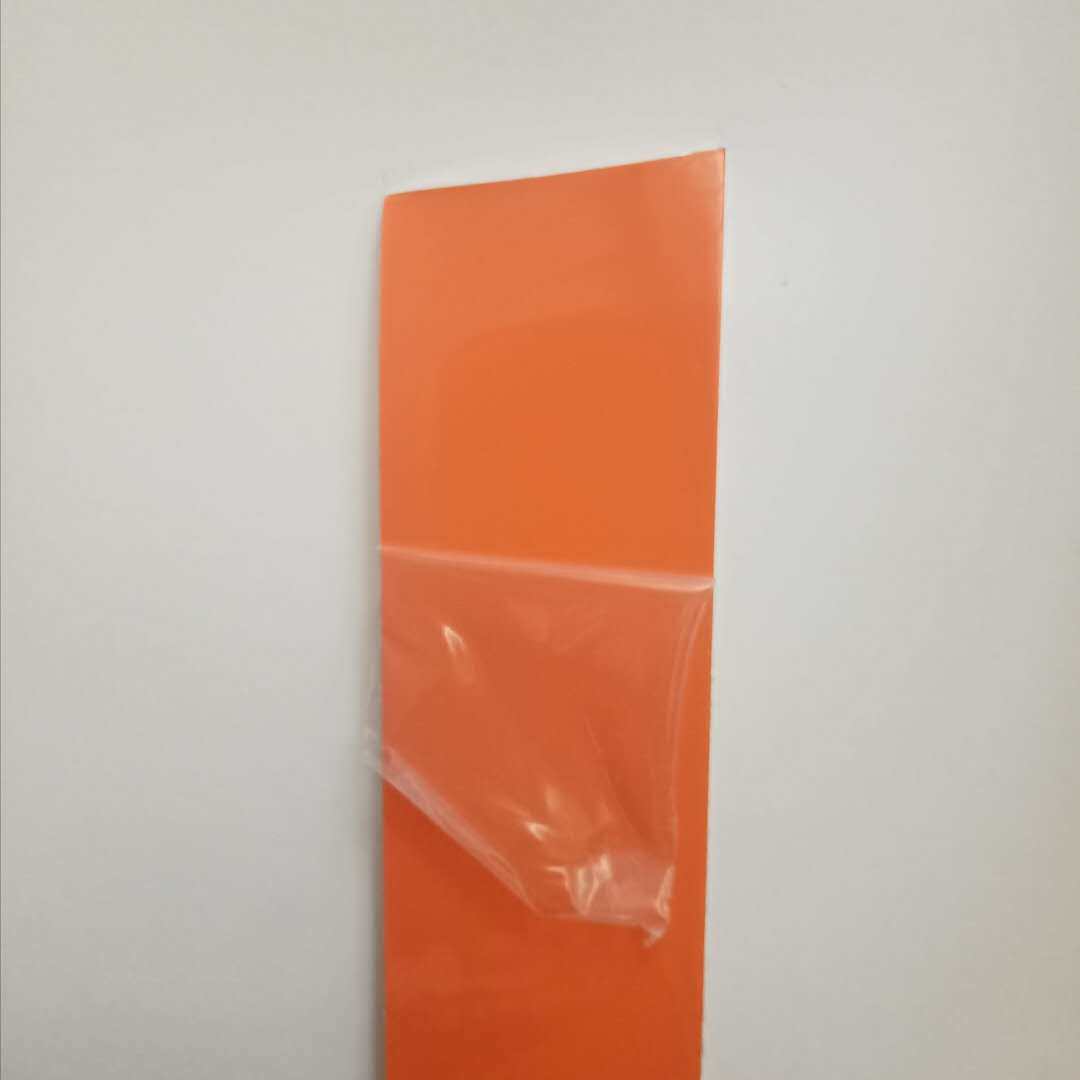 橘红  橘色 橘黄 超级字边带无边字铝边条广告字围边卷包边材料