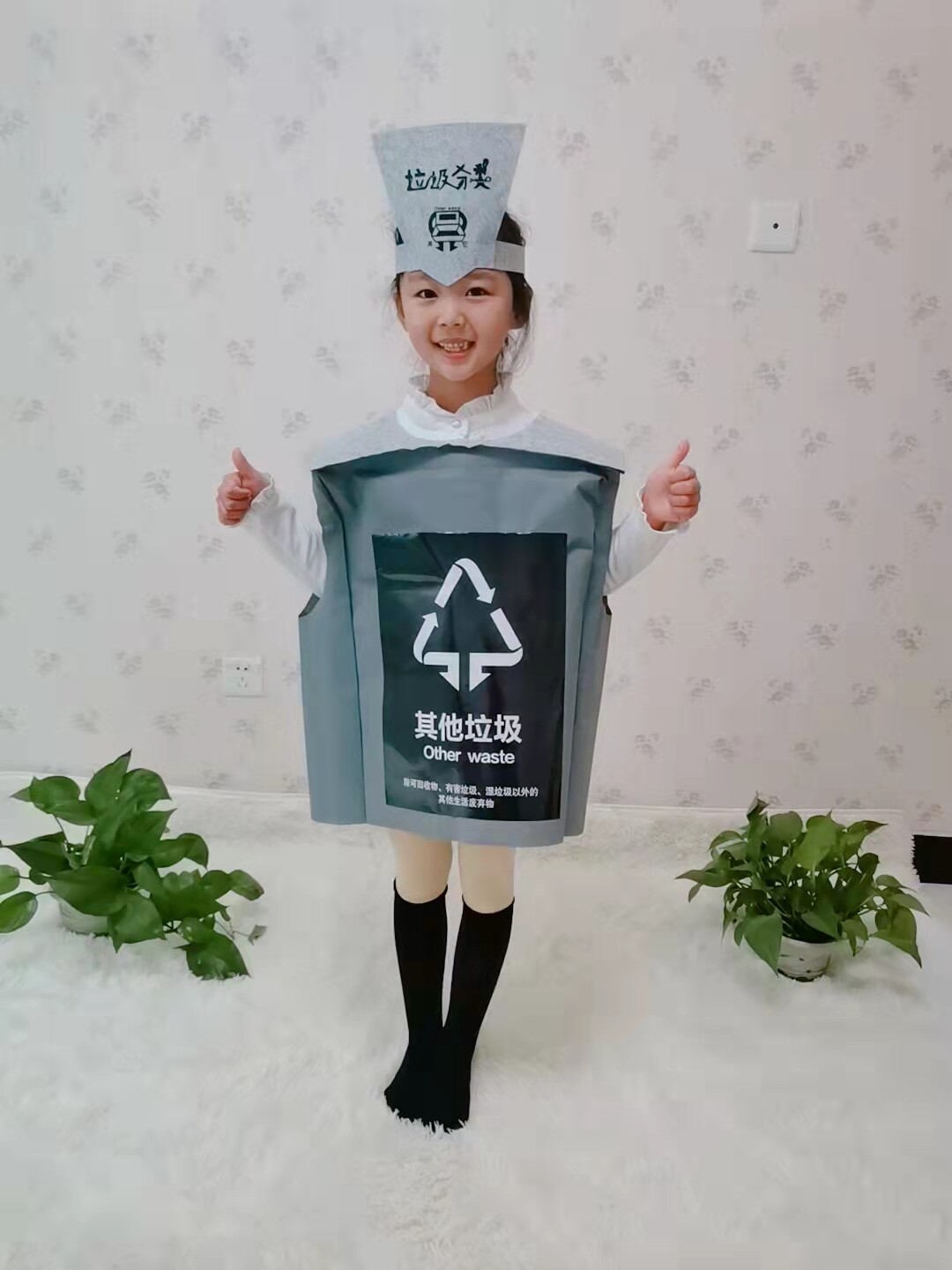 儿童垃圾分类演出服装环保其他垃圾桶手工材料人偶道具表演衣服