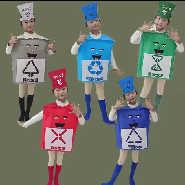 儿童垃圾分类演出服装幼儿园成人亲子手工宣传垃圾桶走秀道具衣服