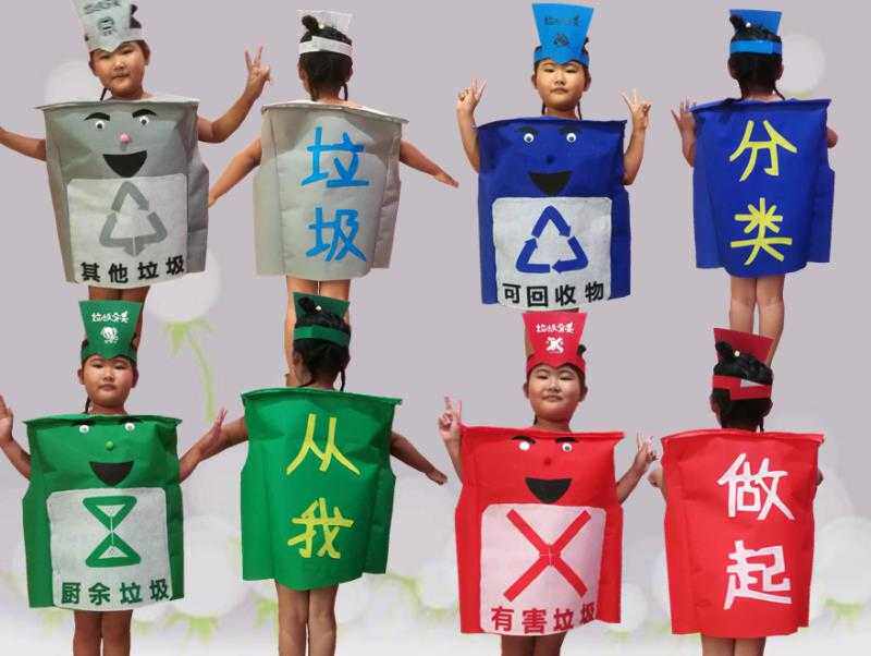 儿童环保手工衣服幼儿园宣传可回收垃圾分类表演道具亲子走秀服装