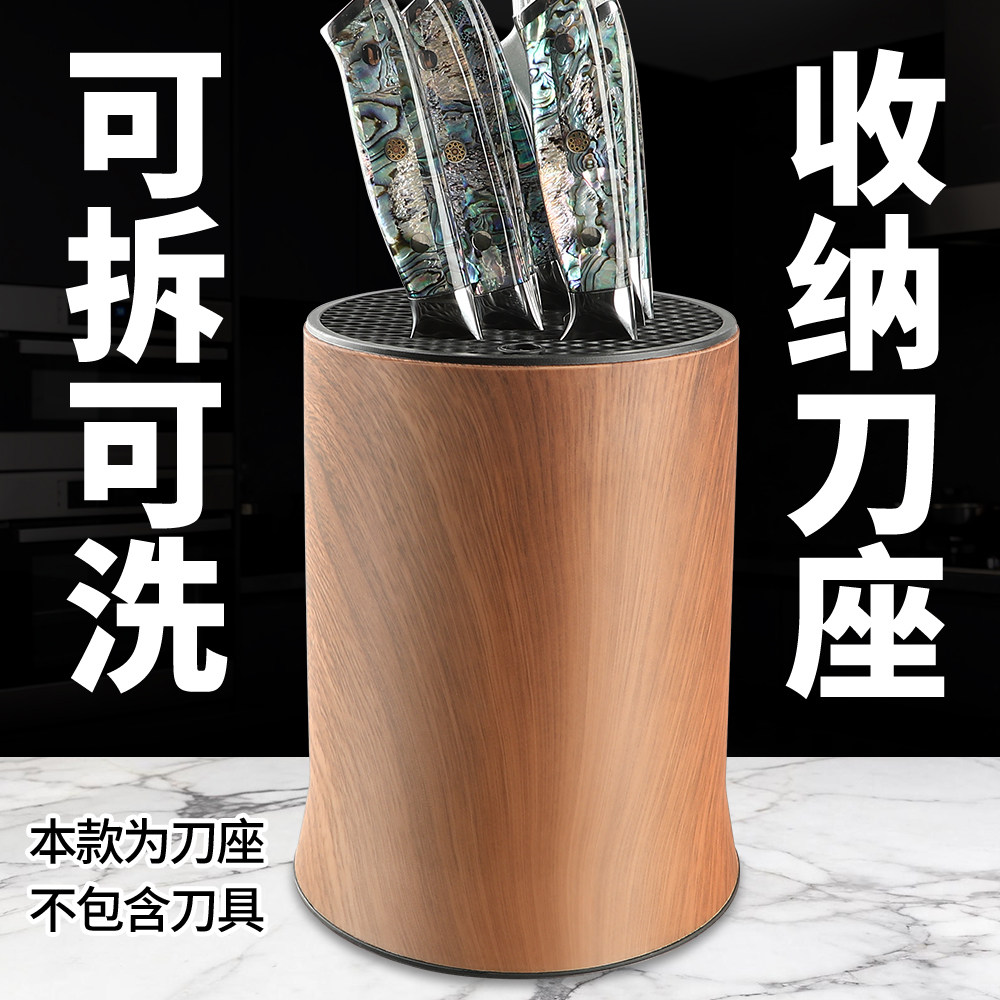 仿木纹刀架家用刀座插菜刀置物架厨房用品收纳盒多功能放刀具架子