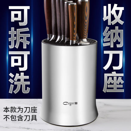 不锈钢刀架家用刀座插菜刀置物架厨房用品收纳盒多功能放刀具架子