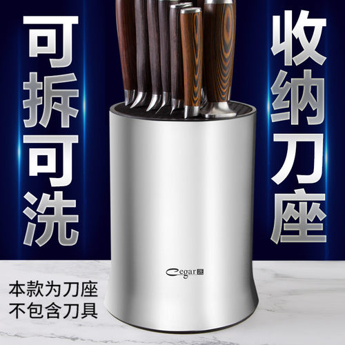 不锈钢收纳圆形刀架收纳多