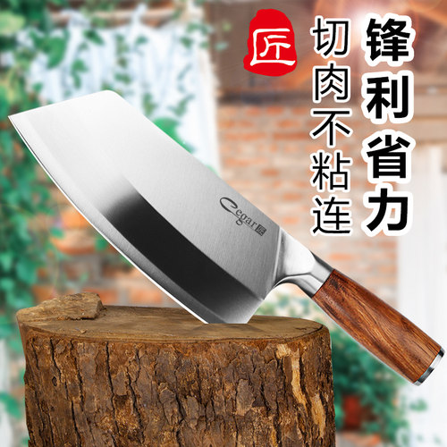 匠菜刀家用厨房切片锋利套装