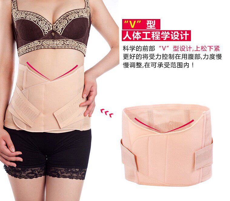 Corset en fibre - Ref 681601 Image 3