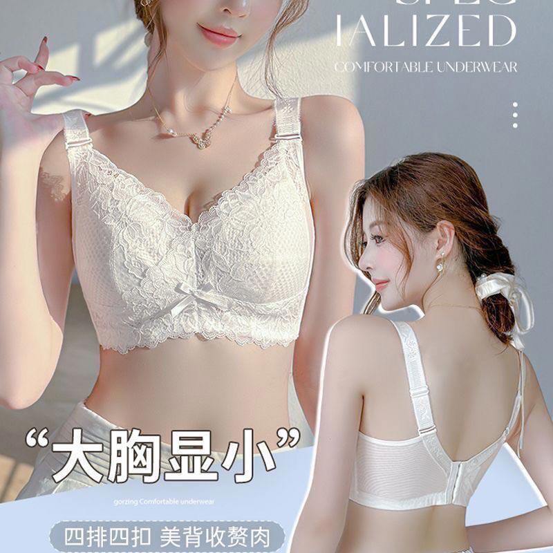 韩束新款大胸显小内衣女收副乳防下垂矫正全罩杯薄款调整型内衣女