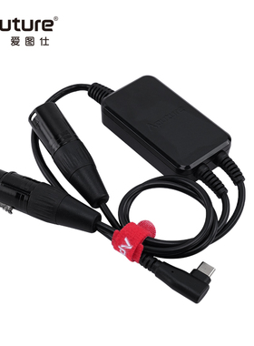 爱图仕USB-C扩展DMX转接器 内置DMX/RDM芯片 实现DMX控制 供电同步进行  适用爱图仕产品