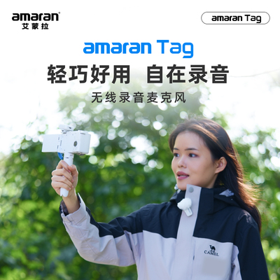 爱图仕直播采访无线双路收音