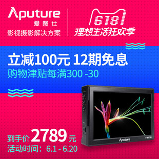 摄像机 7英寸SDI高清监视器单反摄影摄像机导