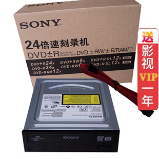 包邮 串口dvd刻录机光驱AD 7201S光雕功能读d9和刻盘一体内置光驱