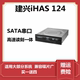 建兴台式 刻录机光驱iHAS124 内置SATA串口DVD刻录机光驱24X光驱