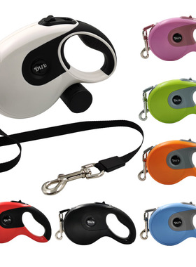 DIIL包胶牵引绳 宠物狗狗自动伸缩牵引器 遛狗绳狗链新款宠物用品