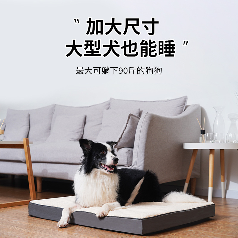 狗窝狗垫子记忆海绵宠物垫通用