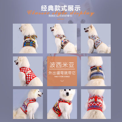 新品狗链小型犬斗牛犬狗狗牵引绳泰迪衣服牵引民族风