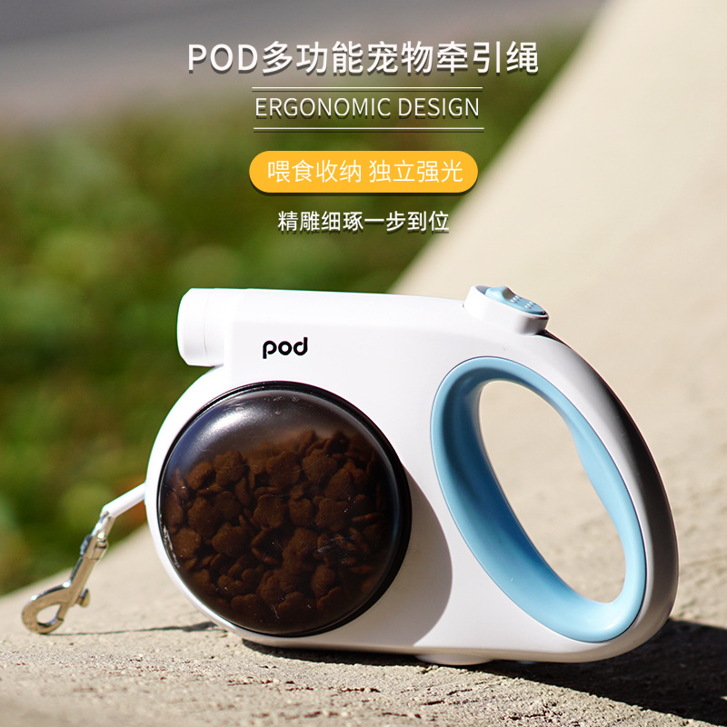 简泊壹宠POD狗狗自动伸缩牵引绳多功能宠物牵引器 大中小型遛狗绳