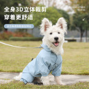 防雨透气反光衣服狗四脚雨衣 猫狗用品现货跨境宠物狗狗服装