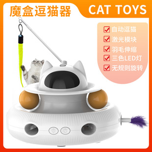 跨境新品 電動貓咪玩具激光逗貓羽毛棒貓咪自動轉(zhuǎn)盤漏食球逗貓玩具
