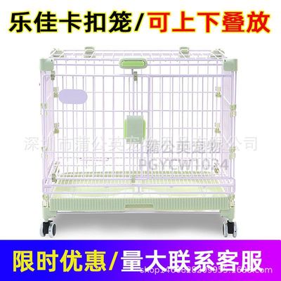乐佳笼子莫兰迪绿色卡扣猫狗可