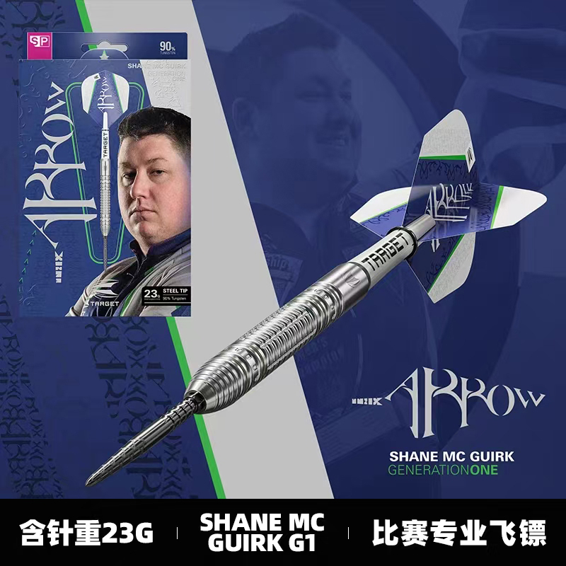 TARGET探极飞镖SHANEMCGUIRK