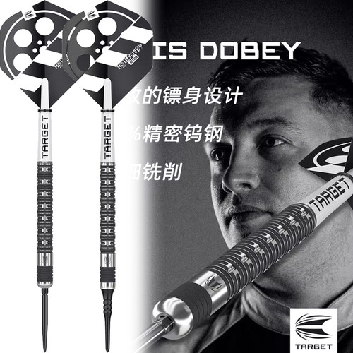 专业飞镖探极CHRISDOBEY比赛