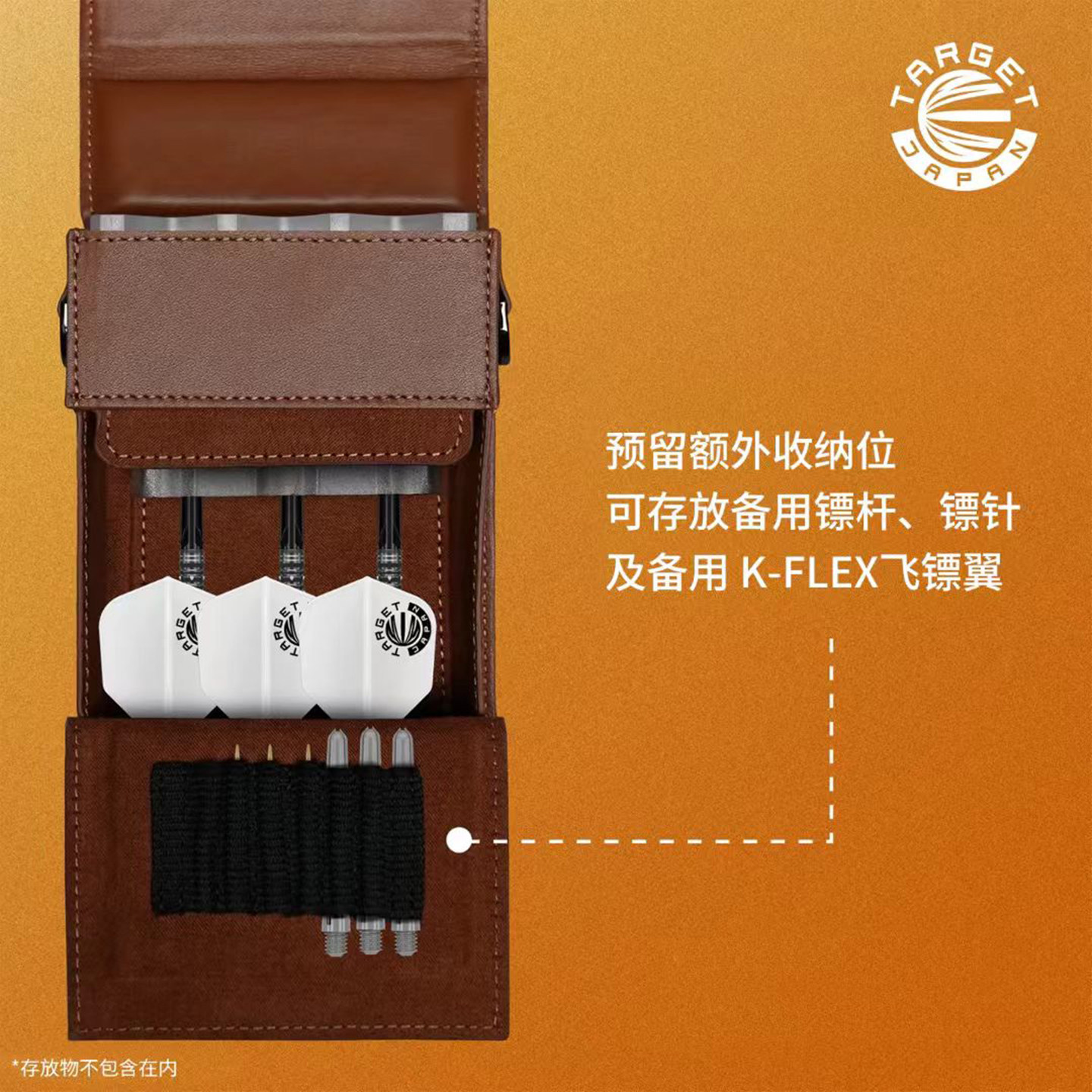 TARGET探极真皮飞镖包MILLICASE