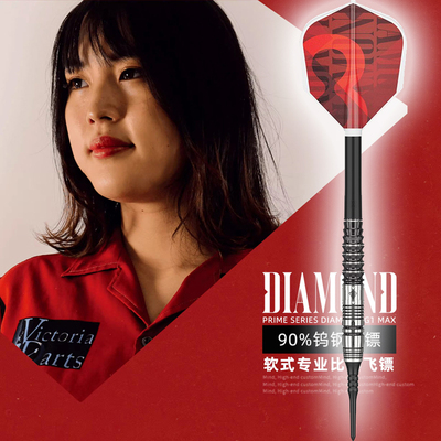 小铃飞镖TARGET钻石DIAMOND