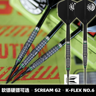 TARGET探极山形明人SCREAM2代钨钢飞镖鱼雷比赛飞镖一体翼