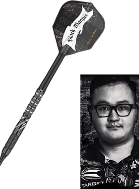 TARGET探极BLACK MARQUE DRACO 龙仔 G1 90% 18g镖身软式专业飞镖