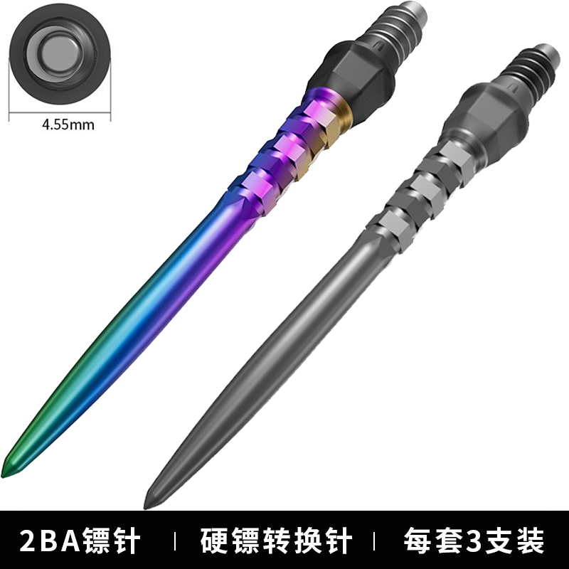 CUESOUL/Q兽OTO小牙转换硬针