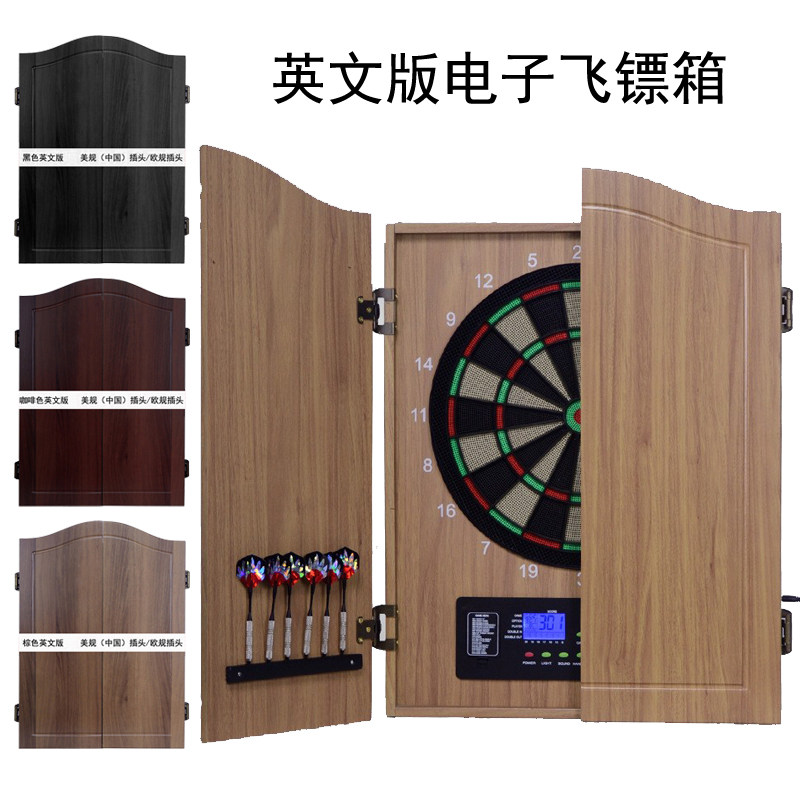 标准18寸飞镖靶豪华木箱自动计分电子木箱飞镖机酒吧娱乐英文定制