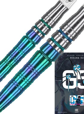 TARGET探极飞镖HARUKI村松治树 5代95% 硬式软式2BA NO.5钨钢飞镖