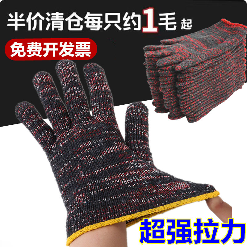 棉纱手套劳保加厚 全纯模具耐磨包邮工地作机械机修线工作男干活